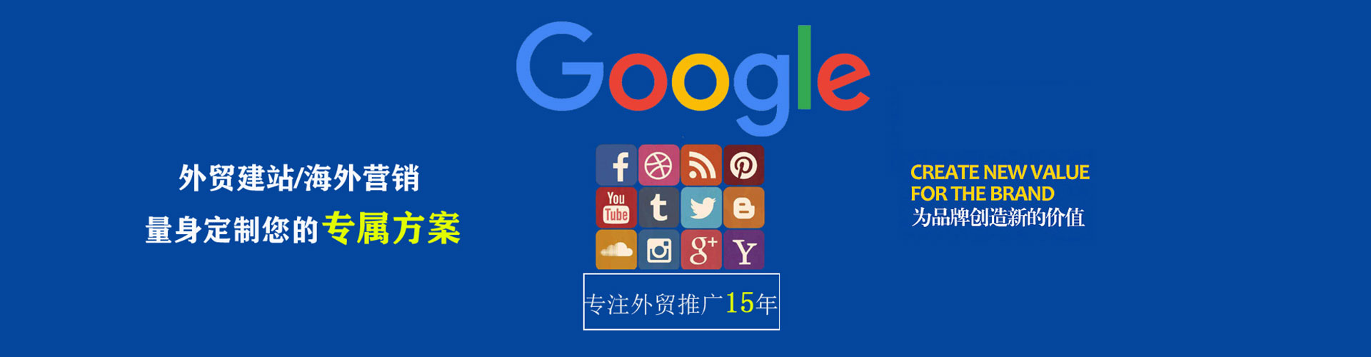 彰武sem怎么做
